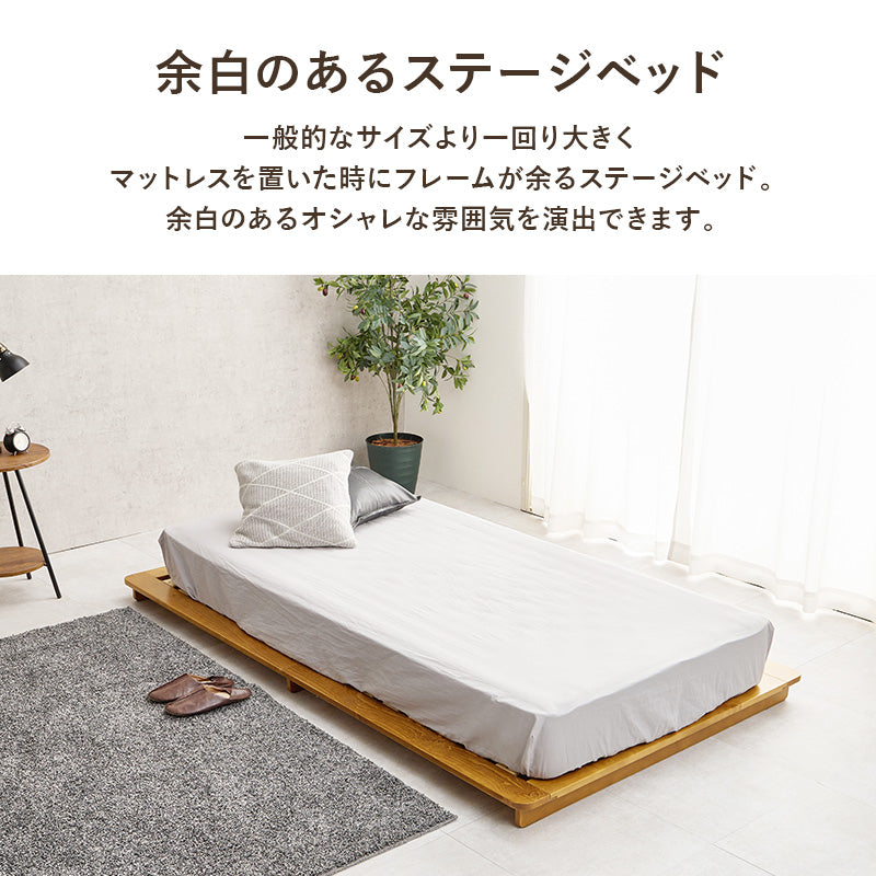 【新商品】[S/SD/D] すのこベッド ローベッド（フレーム単品orマットレスセット）