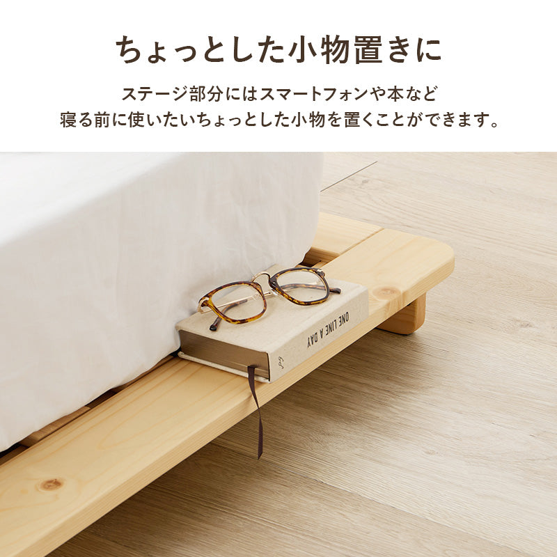 【新商品】[S/SD/D] すのこベッド ローベッド（フレーム単品orマットレスセット）