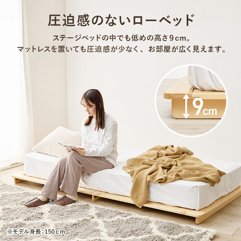 【新商品】[S/SD/D] すのこベッド ローベッド（フレーム単品orマットレスセット）
