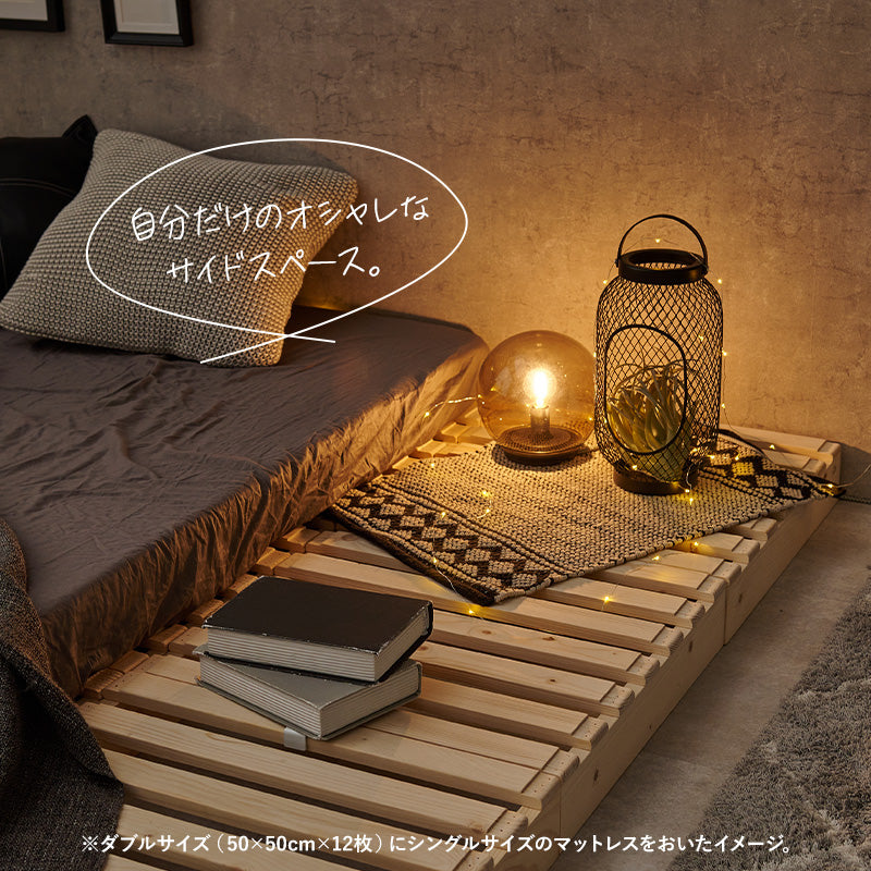 自由に増やせる パレットベッド 完成品 [S/SD/D] | おしゃれな家具