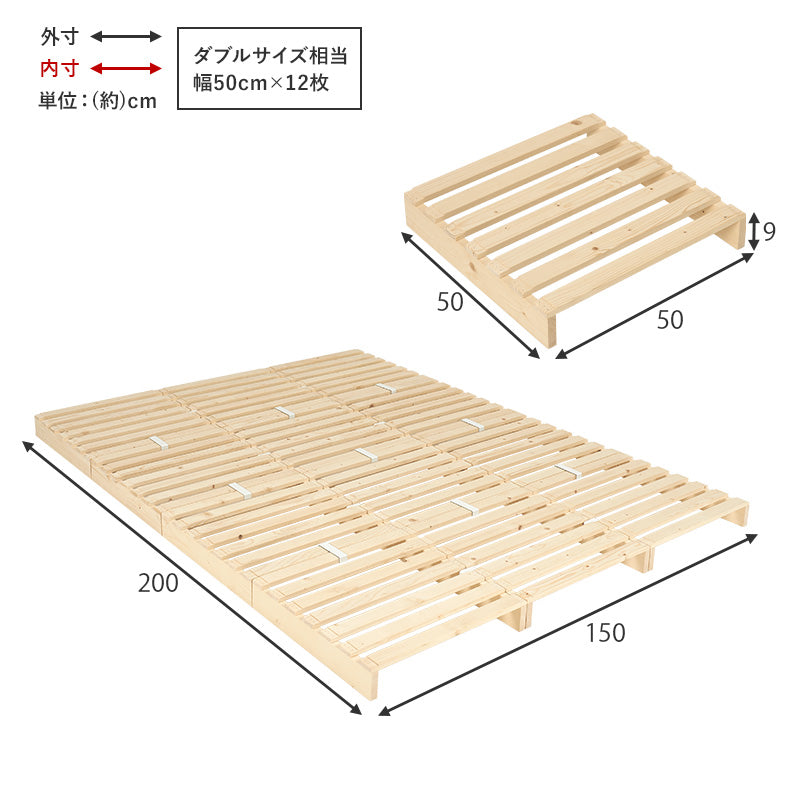 自由に増やせる パレットベッド 完成品 [S/SD/D] | パレットベッド