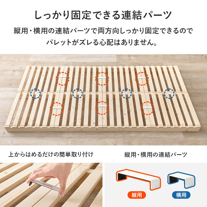 【新品】パレットベッド 50*50cm 4枚 コンセント付 天然木 組み換え自由 組み換え自由自在！天然木パイン材パレット風ベッド 通販【ニッセン】