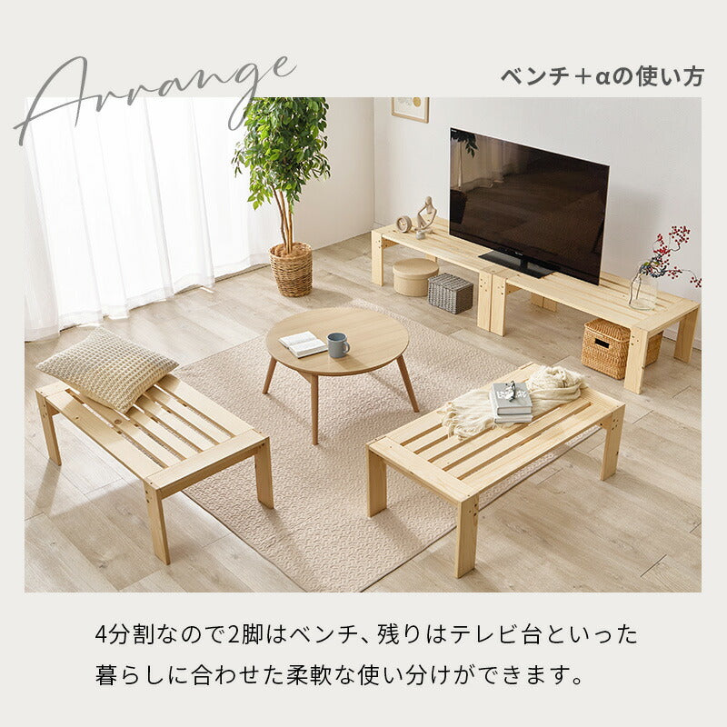 分割式 3WAYすのこベッド 頑丈 [シングル] | すのこベッド