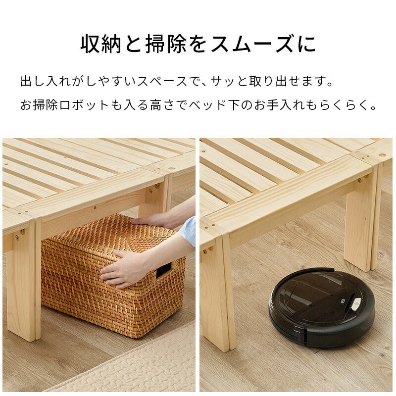 鉄製のオブジェ（すのこ） フォーアクセスすのこ | 株式会社トーカイ｜福祉用具サービス | 福祉