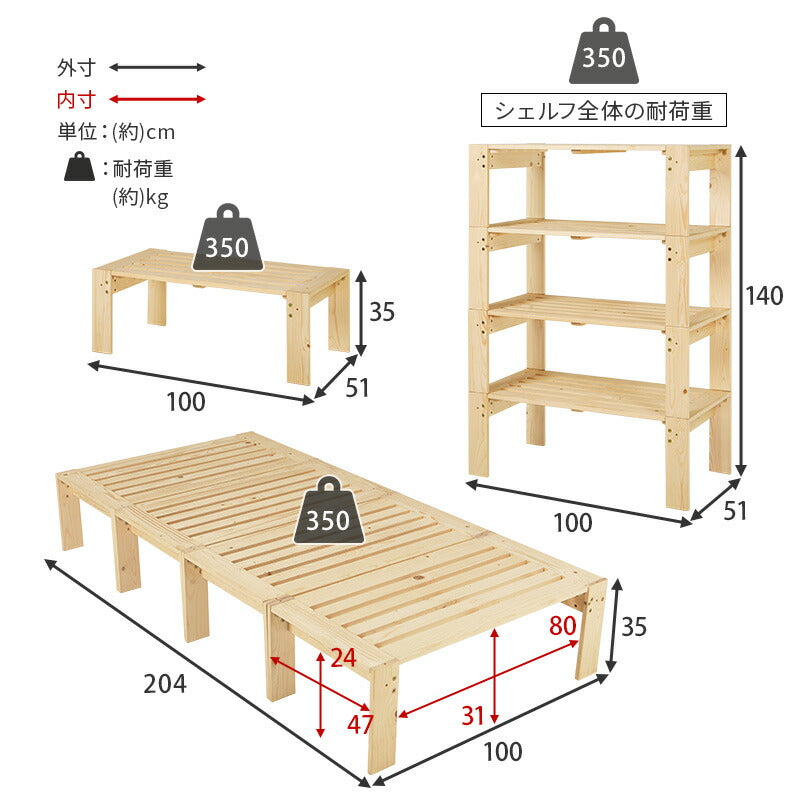 分割式 3WAYすのこベッド 頑丈 [シングル] | おしゃれな家具