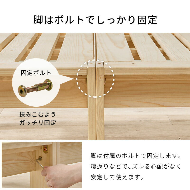 分割式 3WAYすのこベッド 頑丈 [シングル] | すのこベッド