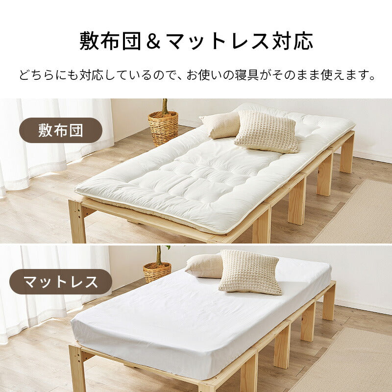 ※ 4分割式 シングルベッド [8283] 分割式 3WAYすのこベッド 頑丈 [シングル] | おしゃれな家具