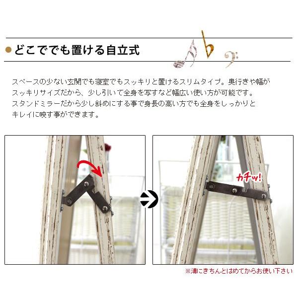 [幅33] 全身鏡 アンティーク風 スタンド式