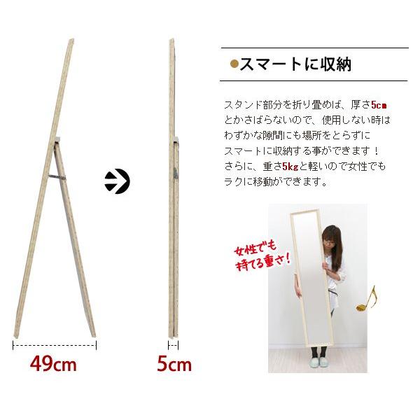 アンティーク風 スタンドミラー ドレッサー 全身鏡 幅40cm