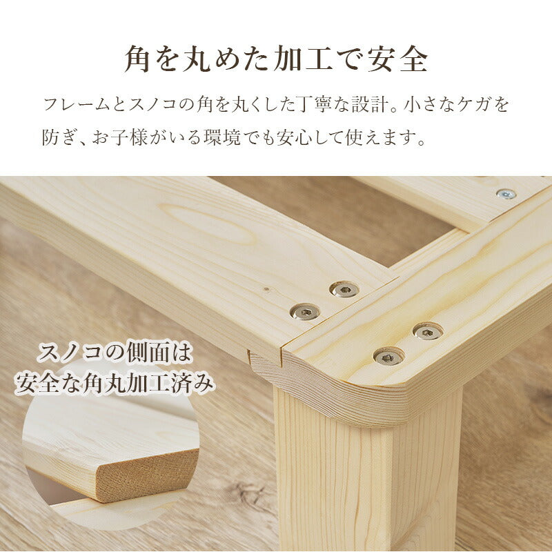 【新商品】[SS/S/SD] 無垢材パイン材ベッドフレーム ノンホルマリン（フレーム単品orマットレスセット）