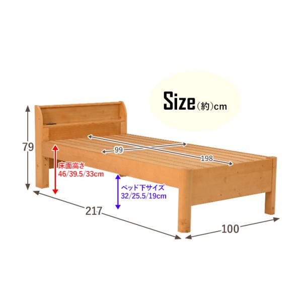 頑丈すのこベッド シングルサイズ（すのこベッド 頑丈 シングル ベット 頑丈すのこベッド 耐荷重 400kg 高さ調節 棚付き 宮棚 コンセント 高さ 調節 ナチュラル ブラウン 茶色）