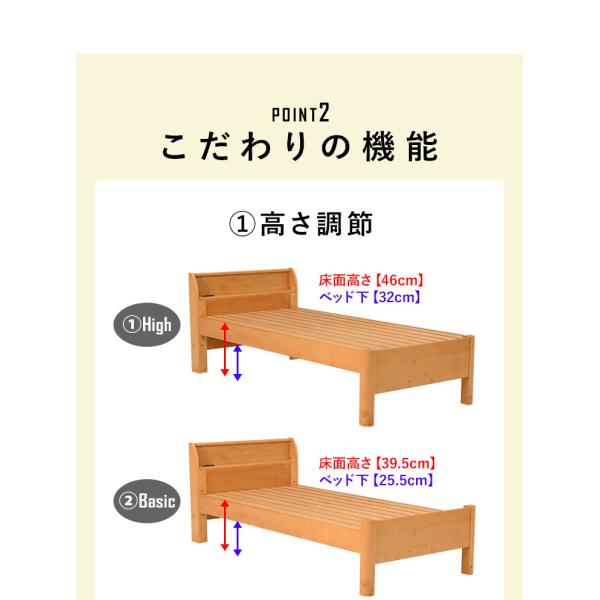 頑丈すのこベッド シングルサイズ（すのこベッド 頑丈 シングル ベット 頑丈すのこベッド 耐荷重 400kg 高さ調節 棚付き 宮棚 コンセント 高さ 調節 ナチュラル ブラウン 茶色）