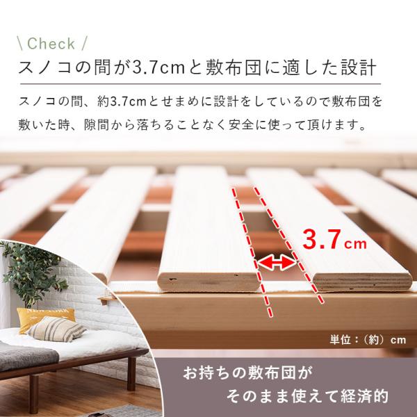 3段階調節 ヘッドレス すのこベッド シングル 敷布団対応 【ベッド