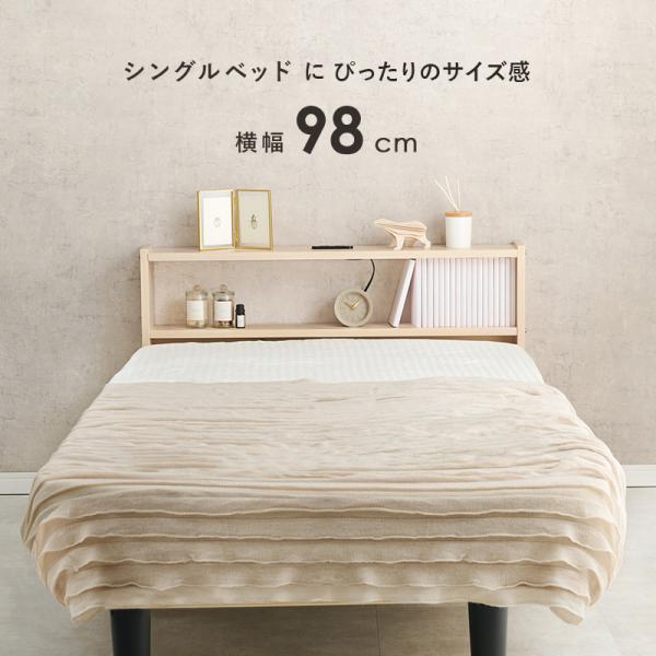 後付けヘッドボード コンセント付き [幅96][シングル専用