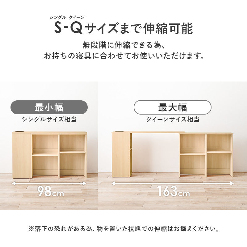 ドレクセル　ヘッドボード　クイーンズサイズもしくはダブルサイズ 後付けヘッドボード コンセント付き [幅98-163cm][S-Q対応