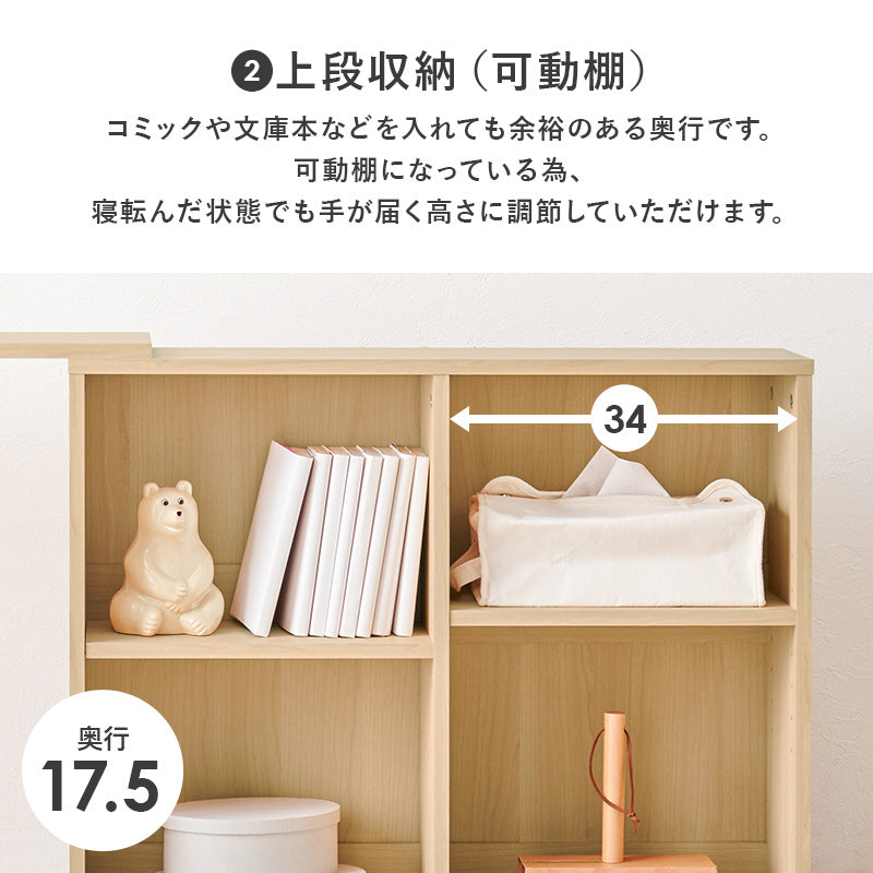 後付けヘッドボード コンセント付き [幅98-163cm][S-Q対応