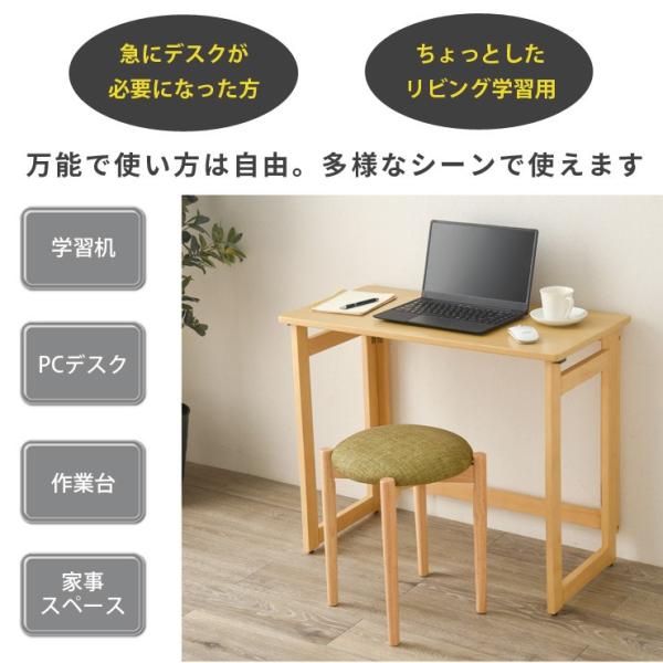 折りたたみデスク単品 [幅80・高さ65] キャスター付き | おしゃれな