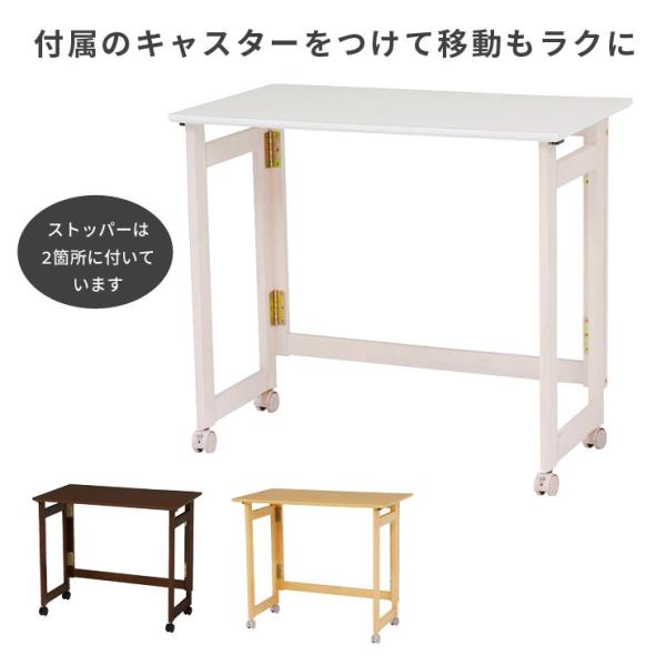 ホワイト折りたたみデスク キャスター付き
