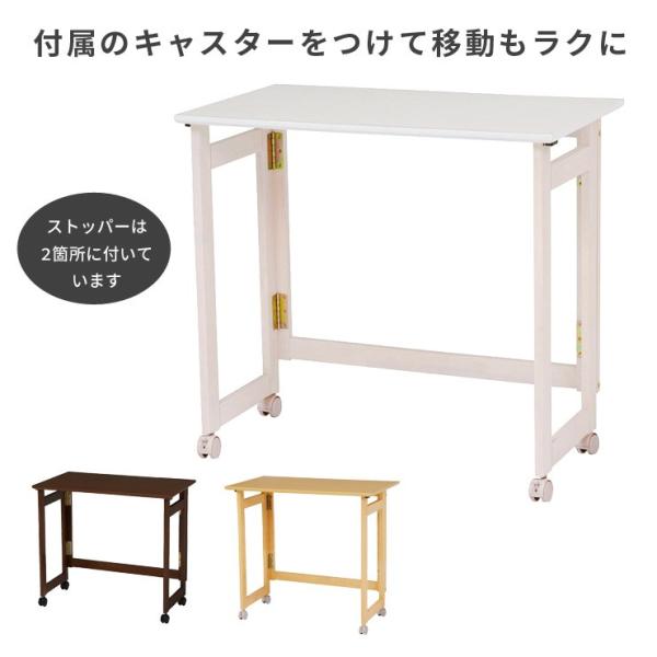 折りたたみデスク単品 [幅80・高さ71] キャスター付き
