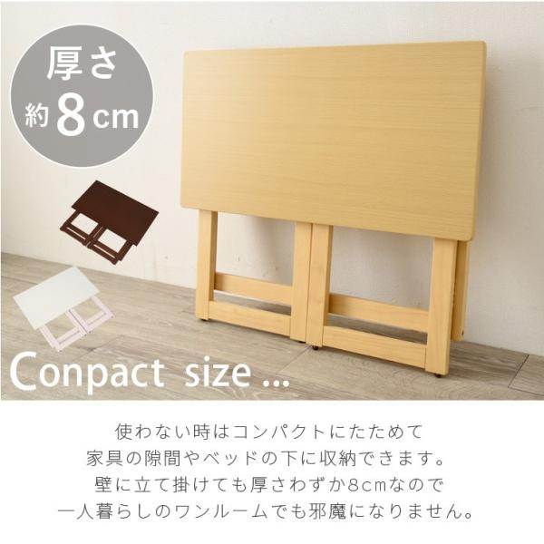 折りたたみデスク単品 [幅80・高さ71] キャスター付き | おしゃれな