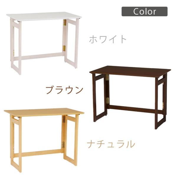 折りたたみデスク単品 [幅80・高さ71] キャスター付き | おしゃれな