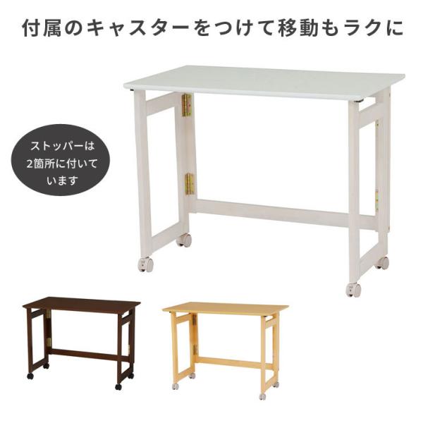 折りたたみりデスク 完成品 キャスター付き S字フック付き ホワイト 幅80 山善（YAMAZEN） 折りたたみテーブル 完成品 幅80 奥行40 高さ70 cm