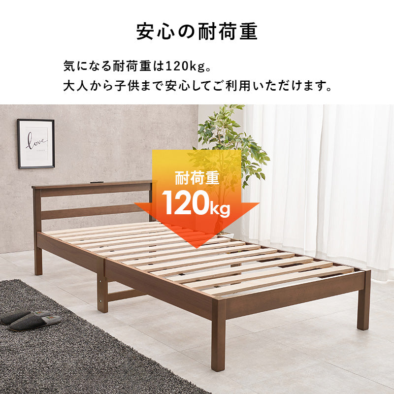 3分で組立できるすのこベッド [シングル] NEJILESS ligth