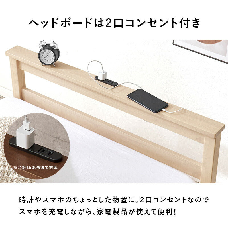 3分で組立できるすのこベッド [シングル] NEJILESS light | ベッド
