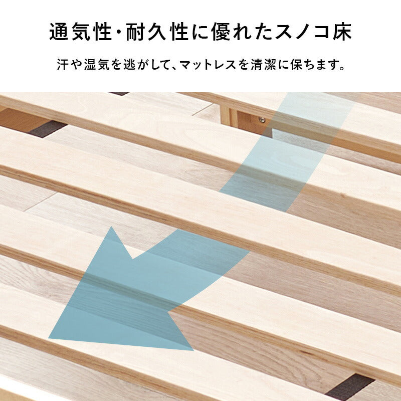 3分で組立できるすのこベッド [シングル] NEJILESS light | ベッド