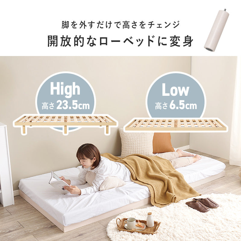 ヘッドレスすのこベッド シングル 高さ調節 頑丈 フロアベッド