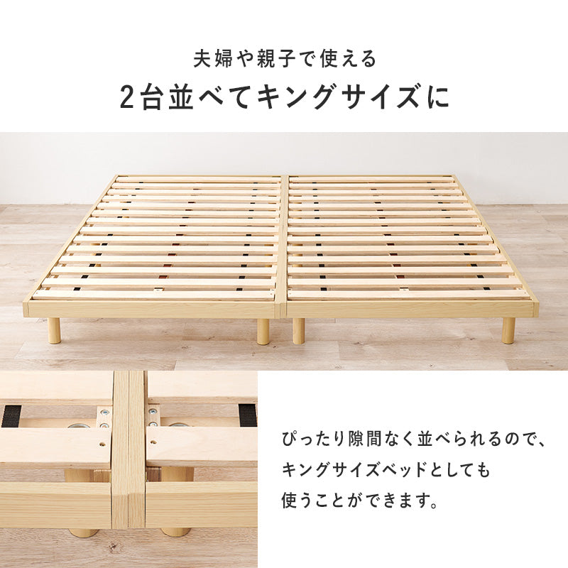 ヘッドレスすのこベッド シングル 高さ調節 頑丈 フロアベッド