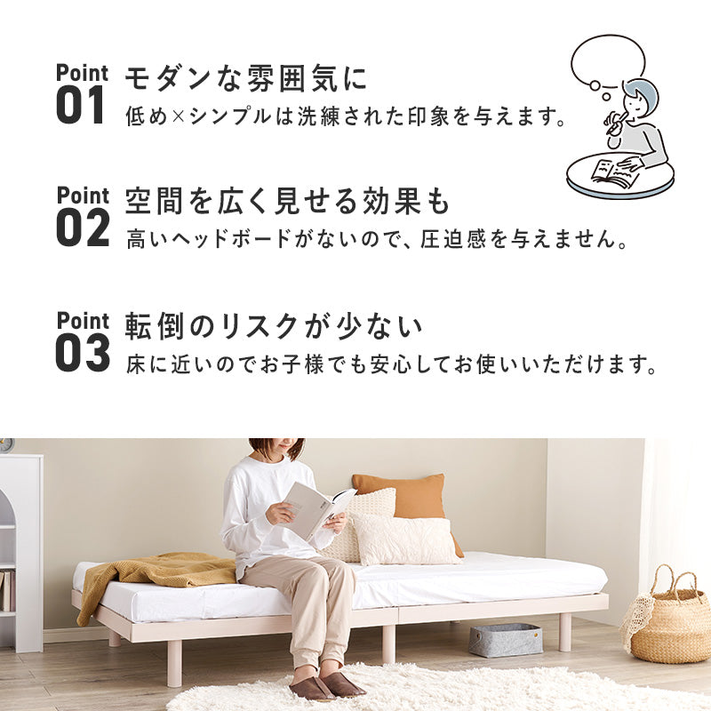 ヘッドレスすのこベッド シングル 高さ調節 頑丈 フロアベッド