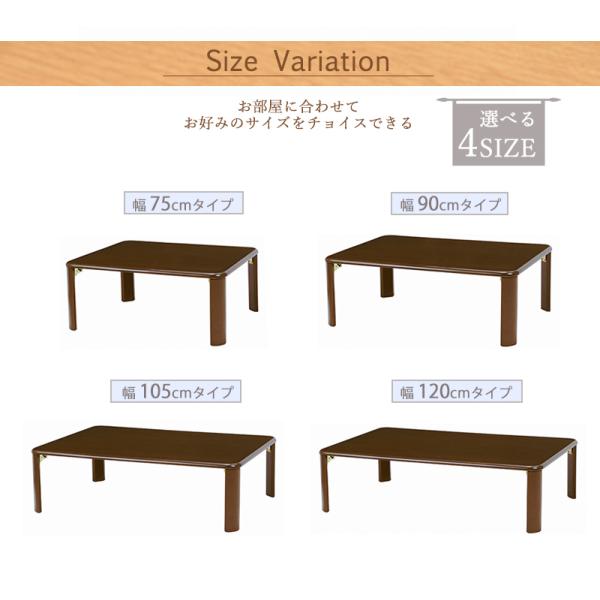 木製　折れ脚テーブル 長方形 幅120cm(おしゃれ 天然木 ダークブラウン ナチュラル 机 折りたたみ シンプル インテリア コンパクト ナチュラル 在宅 書斎机 長方形)