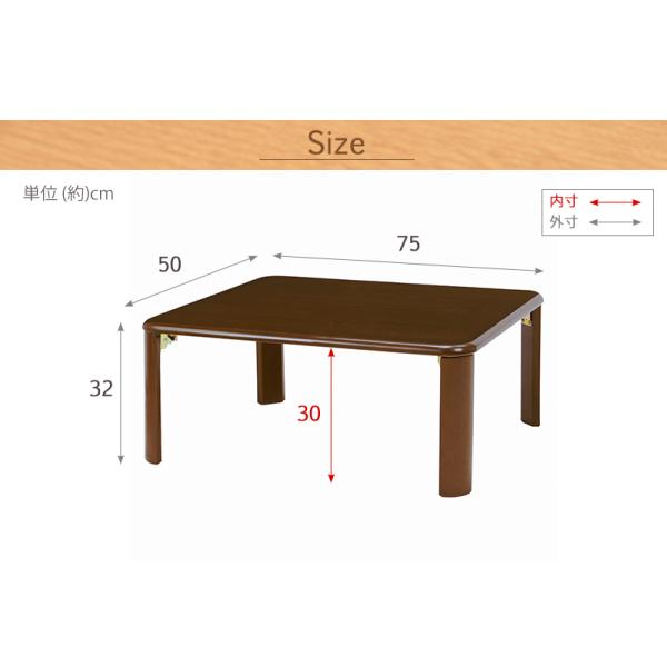 木製　折れ脚テーブル 長方形 幅75cm(おしゃれ 天然木 ダークブラウン ナチュラル 机 折りたたみ シンプル インテリア コンパクト ナチュラル 在宅 書斎机  長方形)