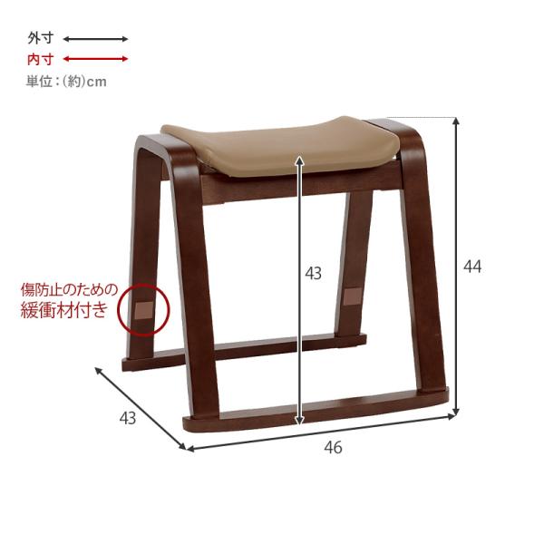 重ねてしまえるスタッキングスツール 2個セット(スタッキングチェア スタッキング スツール スツール 木製 四角 チェア コンパクト 椅子 完成品 2脚セット 2台セット ダークブラウン ナチュラル クッション 踏み台 オットマン サイドテーブル 和室 洋室 補助椅子 玄関)