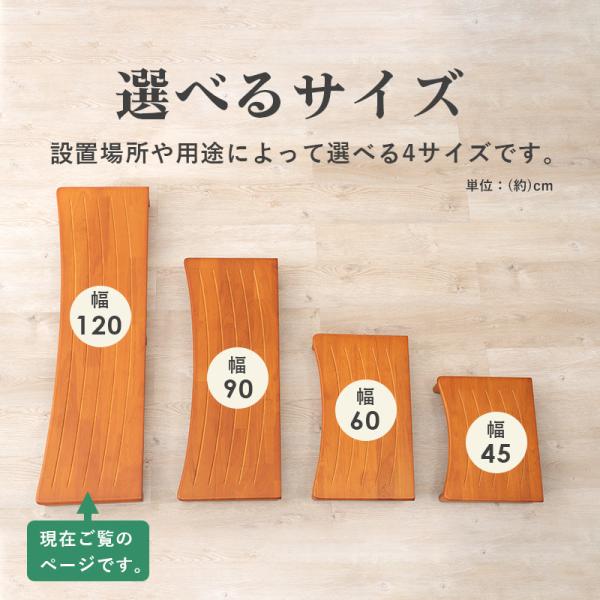 玄関踏み台 幅120cm(玄関 踏み台 玄関台 木製 おしゃれ シンプル 靴 下駄 箱 収納 階段 段差 足置き 脚置き デスク下 玄関ステップ ステップ ステップ台 スリッパ ペット ブラウン 昇降補助 介護 高齢者 転倒 防止 天然木)