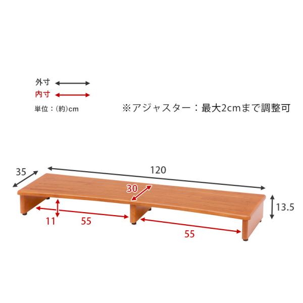 玄関踏み台 幅120cm(玄関 踏み台 玄関台 木製 おしゃれ シンプル 靴 下駄 箱 収納 階段 段差 足置き 脚置き デスク下 玄関ステップ ステップ ステップ台 スリッパ ペット ブラウン 昇降補助 介護 高齢者 転倒 防止 天然木)