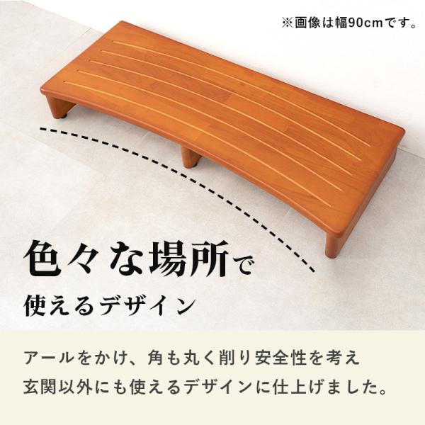 玄関踏み台 幅120cm(玄関 踏み台 玄関台 木製 おしゃれ シンプル 靴 下駄 箱 収納 階段 段差 足置き 脚置き デスク下 玄関ステップ ステップ ステップ台 スリッパ ペット ブラウン 昇降補助 介護 高齢者 転倒 防止 天然木)