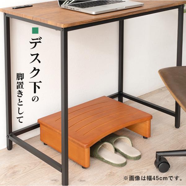 120cm玄関台 玄関踏み台 [幅120] | おしゃれな家具・インテリア通販なら