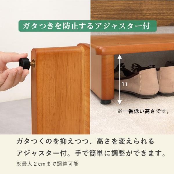 玄関踏み台 [幅45] | おしゃれな家具・インテリア通販ならクオリアル