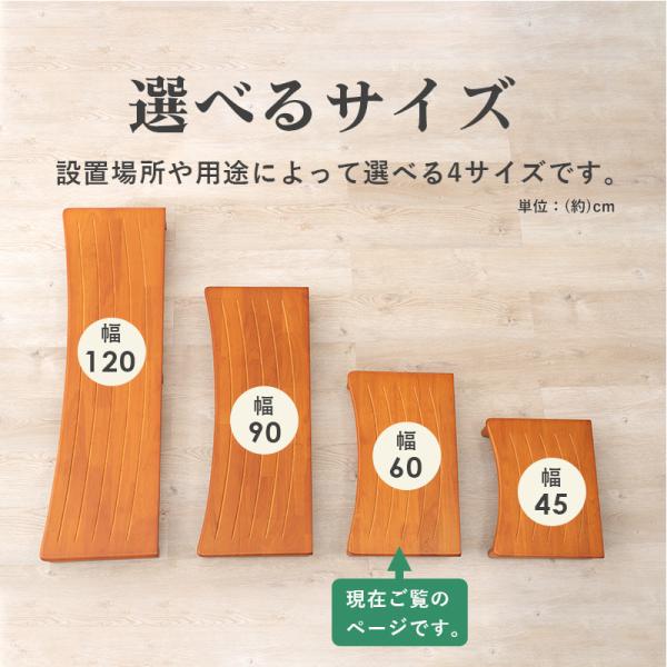 玄関踏み台 幅60cm(玄関 踏み台 玄関台 木製 おしゃれ シンプル 靴 下駄 箱 収納 階段 段差 足置き 脚置き デスク下 玄関ステップ ステップ ステップ台 スリッパ ペット ブラウン 昇降補助 介護 高齢者 転倒 防止 天然木)