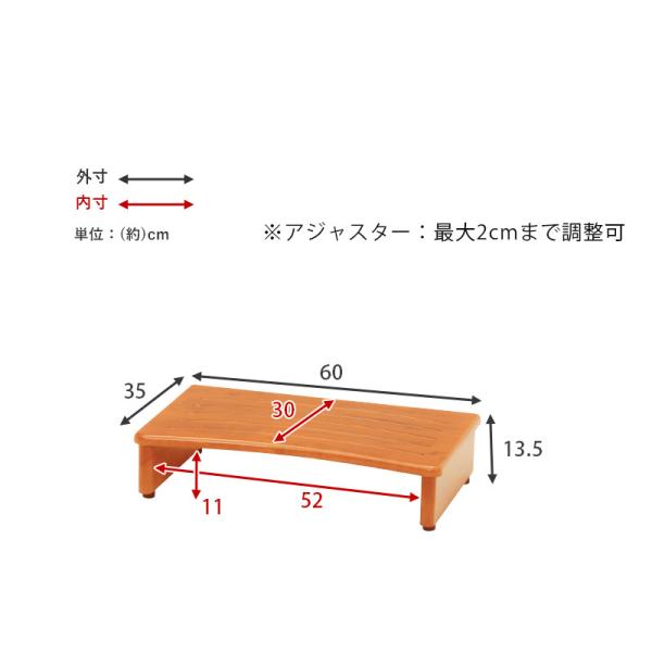 玄関踏み台 幅60cm(玄関 踏み台 玄関台 木製 おしゃれ シンプル 靴 下駄 箱 収納 階段 段差 足置き 脚置き デスク下 玄関ステップ ステップ ステップ台 スリッパ ペット ブラウン 昇降補助 介護 高齢者 転倒 防止 天然木)