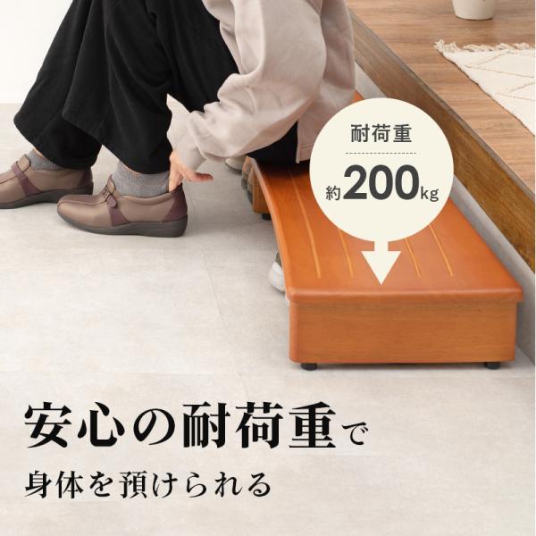 玄関踏み台 [幅60] | おしゃれな家具・インテリア通販ならクオリアル
