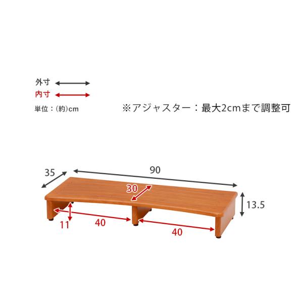 玄関踏み台 幅90cm(玄関 踏み台 玄関台 木製 おしゃれ シンプル 靴 下駄 箱 収納 階段 段差 足置き 脚置き デスク下 玄関ステップ ステップ ステップ台 スリッパ ペット ブラウン 昇降補助 介護 高齢者 転倒 防止 天然木)