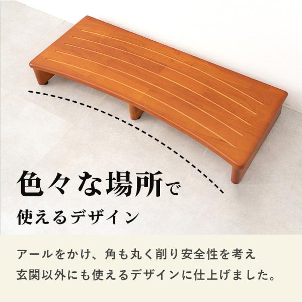 玄関踏み台 [幅90] | おしゃれな家具・インテリア通販ならクオリアル