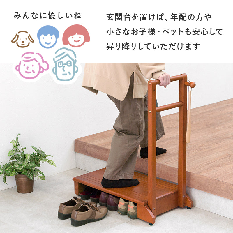 玄関踏み台 両手タイプ [幅70/76.5/100][ロー/ハイ] | おしゃれな家具