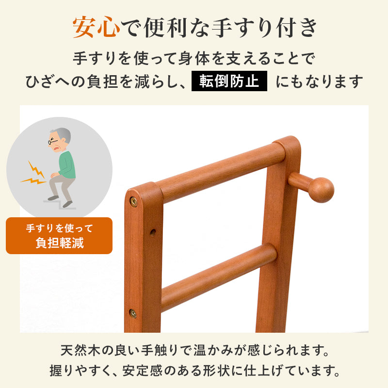 手すり付き玄関踏み台安心耐荷重100kg・幅70×奥行35×高さ80cm・ Amazon.co.jp: 萩原(Hagihara) 玄関踏み台 玄関台 手すり付き
