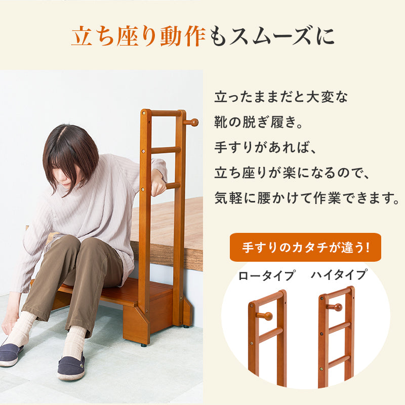 【未使用】玄関踏み台 玄関台 手すり付き 踏み台 手すり台 両手すり 幅76.5 Amazon｜萩原 玄関踏み台 玄関台 手すり付き 踏み台 手すり台 両