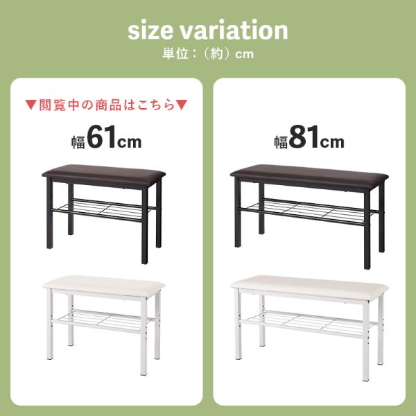 収納もできるスリムな玄関ベンチ 幅61cm（玄関ベンチ シューズラック 椅子 いす スツール 収納 腰掛け 下駄箱 ラック 靴箱 シンプル