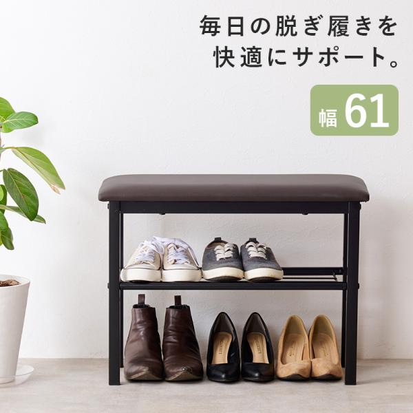 シューズラックの通販 | おしゃれな家具・インテリア通販なら シューズラックの通販 | おしゃれな家具・インテリア通販なら